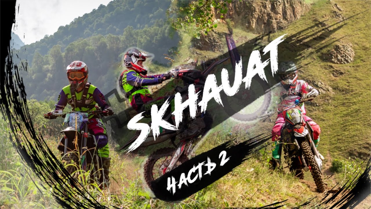 SKHAUAT HARD ENDURO ГОНКА В КЧР/ 2 ДЕНЬ ОНБОРД ИВАН КАРПЕНКО НА КИТАЙСКОМ МОТОЦИКЛЕ BSE T7 SPORT