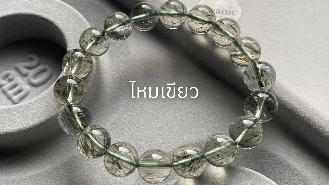 Natural Green Tourmalinated Quartz ไหมเขียว - Swanic & co.