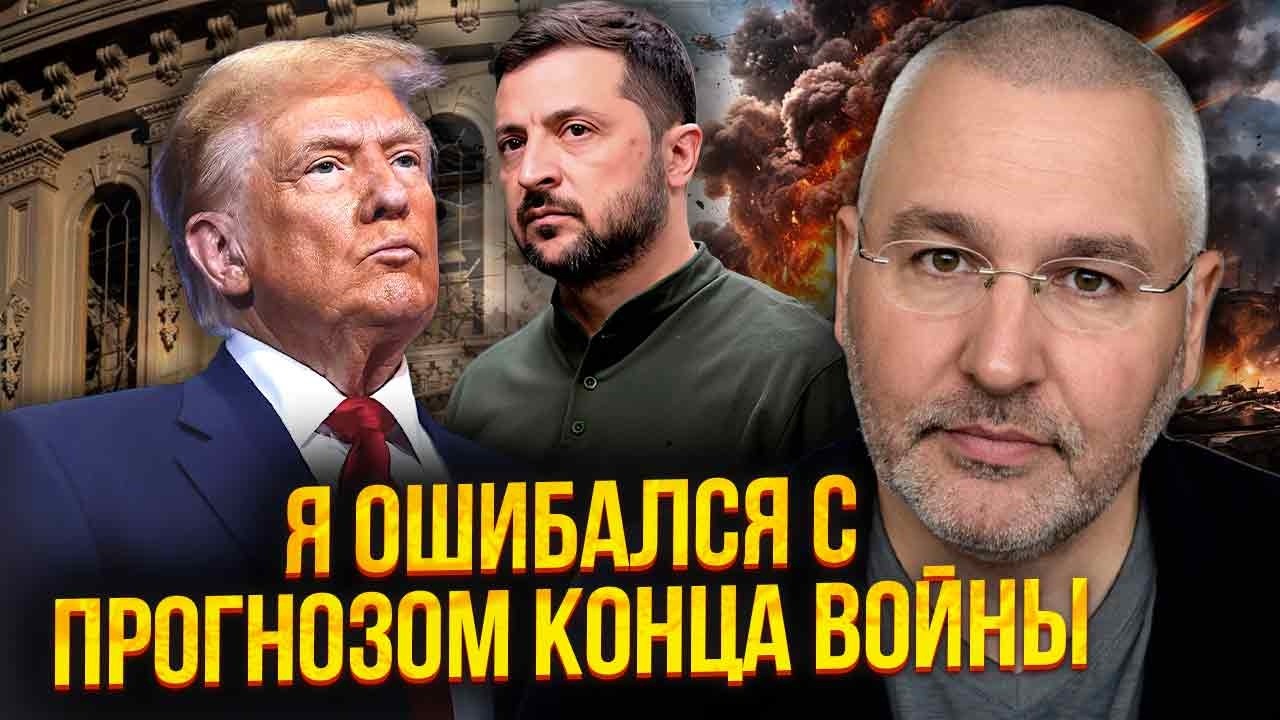 ФЕЙГИН: ТОЛЬКО ЧТО УКРАИНУ СПАСЛИ ОТ ПОРАЖЕНИЯ в феврале! ПЕРЕВОРОТ В США: снесли все решения Трампа