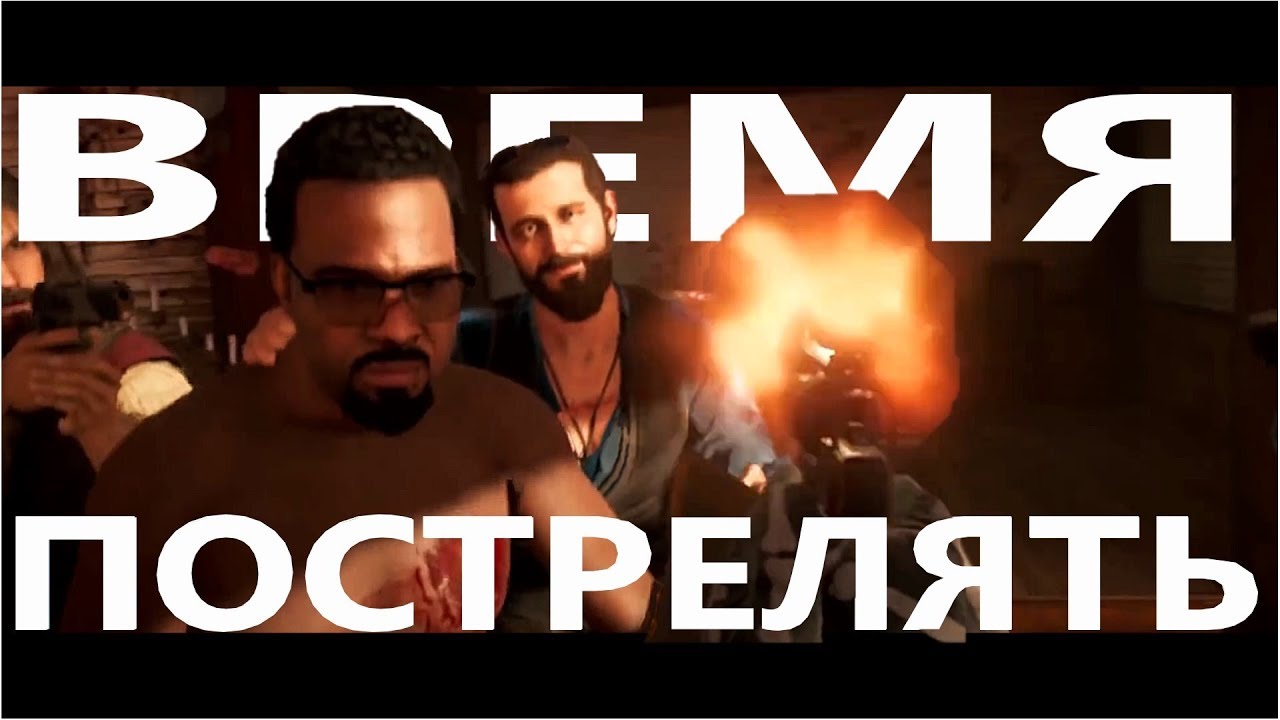 TIME TO SHOOT | JOHN SEED [EDIT]