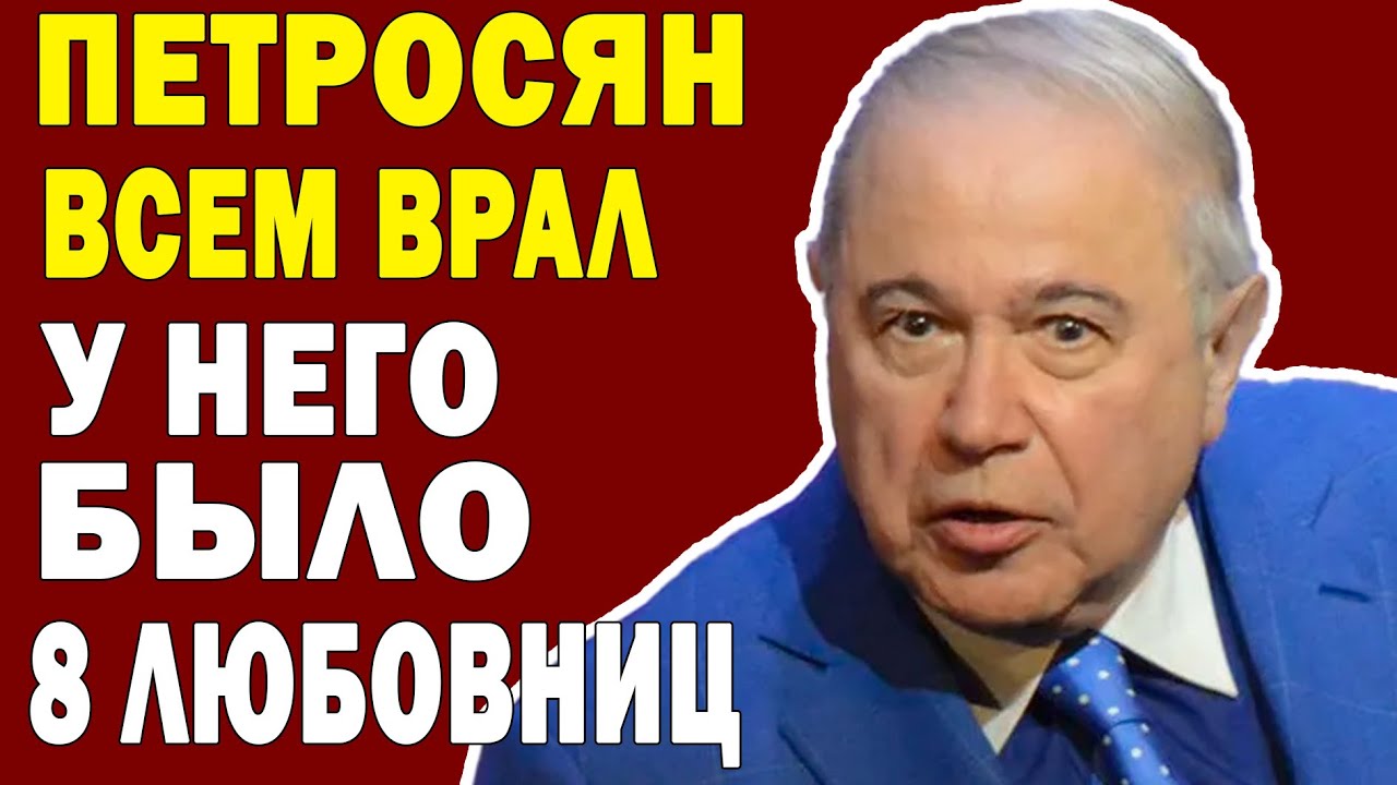 ПЕТРОСЯН УЖАСНУЛСЯ когда Брухунова СДЕЛАЛА ДНК ТЕКСТ! ШОКИРУЮЩИЙ ПОВОРОТ В СЕМЬЕ!