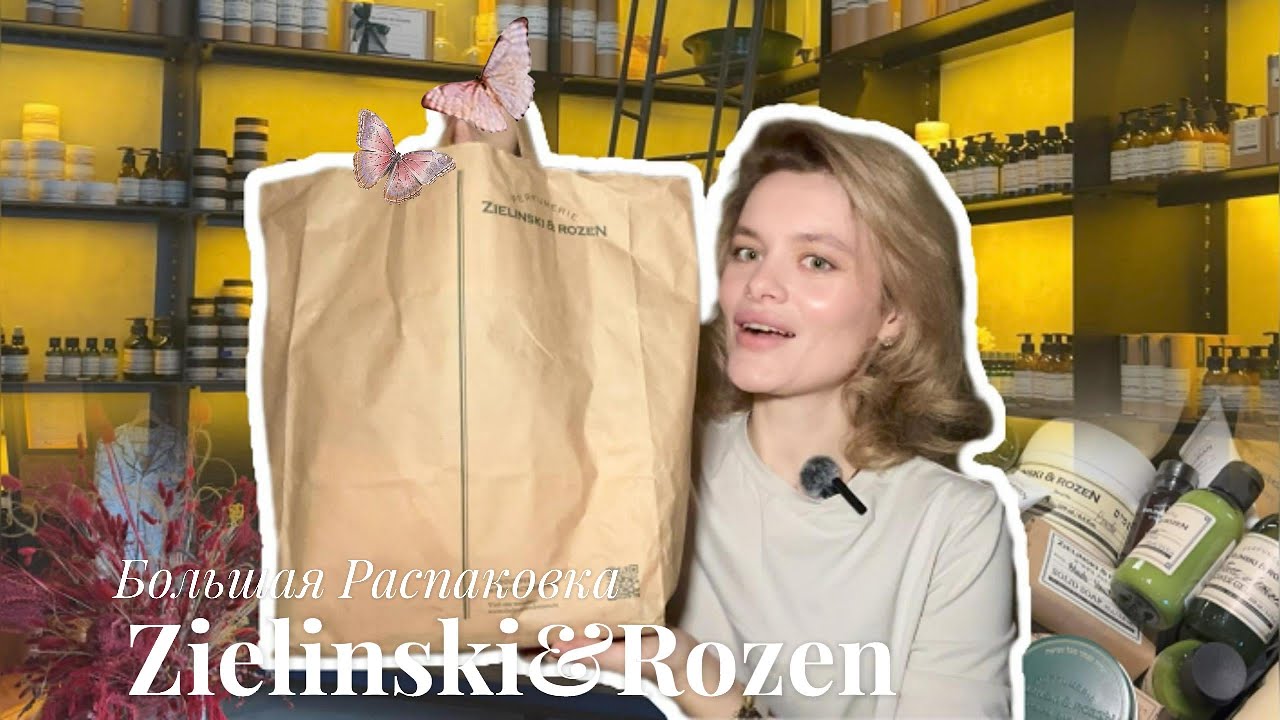ZIELINSKI&ROZEN БОЛЬШАЯ РАСПАКОВКА | Как всегда много болтаю ❤️