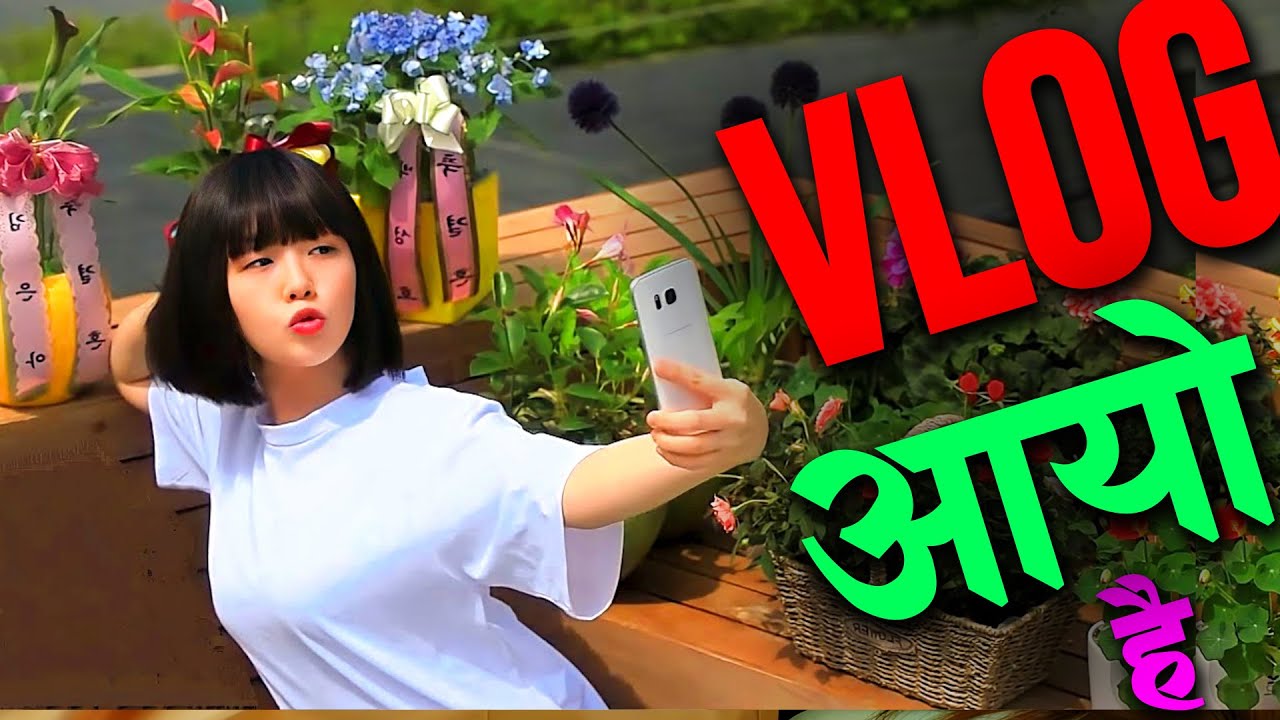 बिचरी ! पीडीत केटीको कथा😪😍 Story explained in Nepali Raat ki Rani