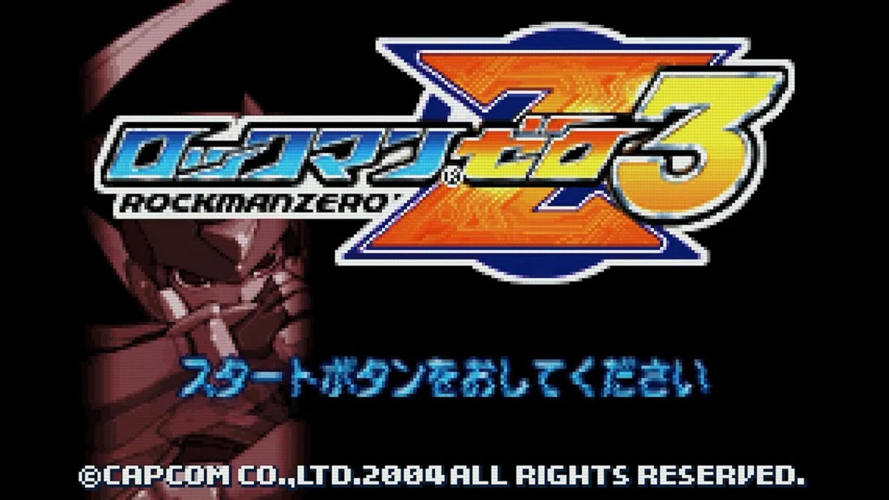ロックマンゼロ3 | 待機画面 | ゲームボーイアドバンス | 2004年