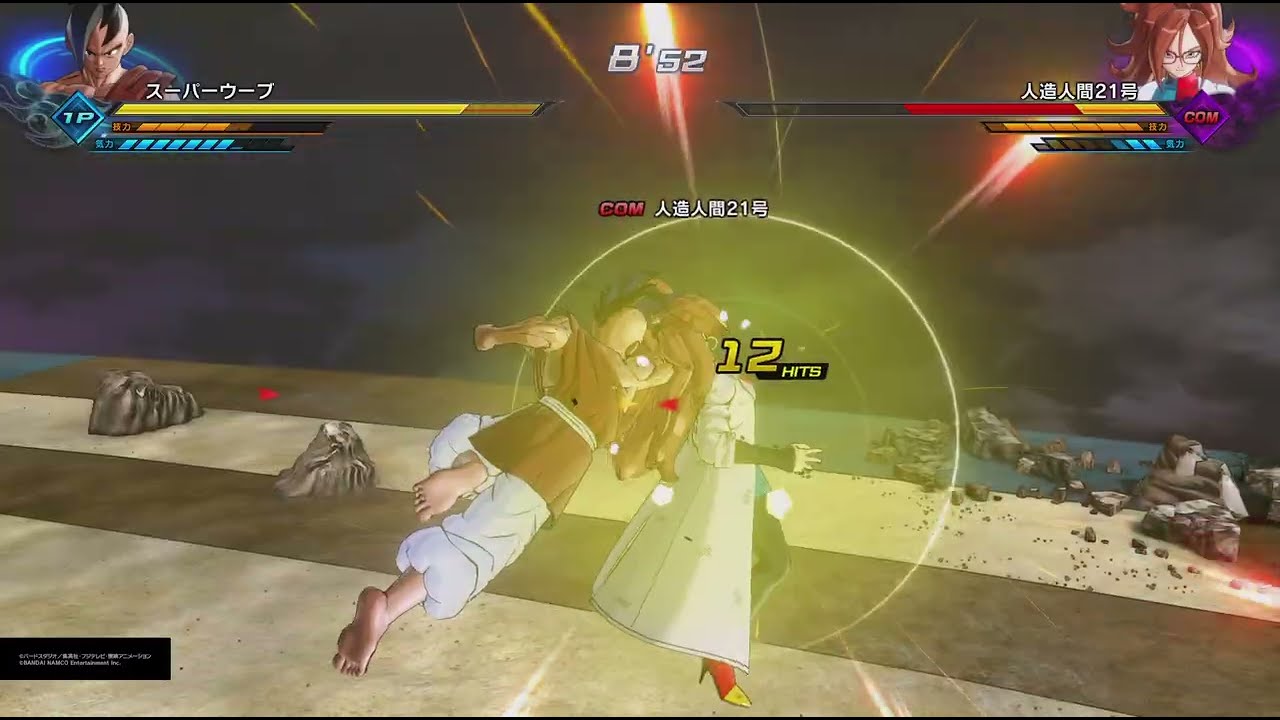 ドラゴンボールゼノバース2 PQ スーパーウーブ
