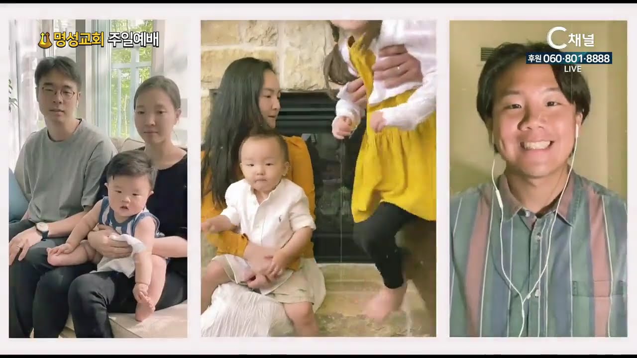 명성교회 주일예배 김삼환 목사  - 주님의 옷자락