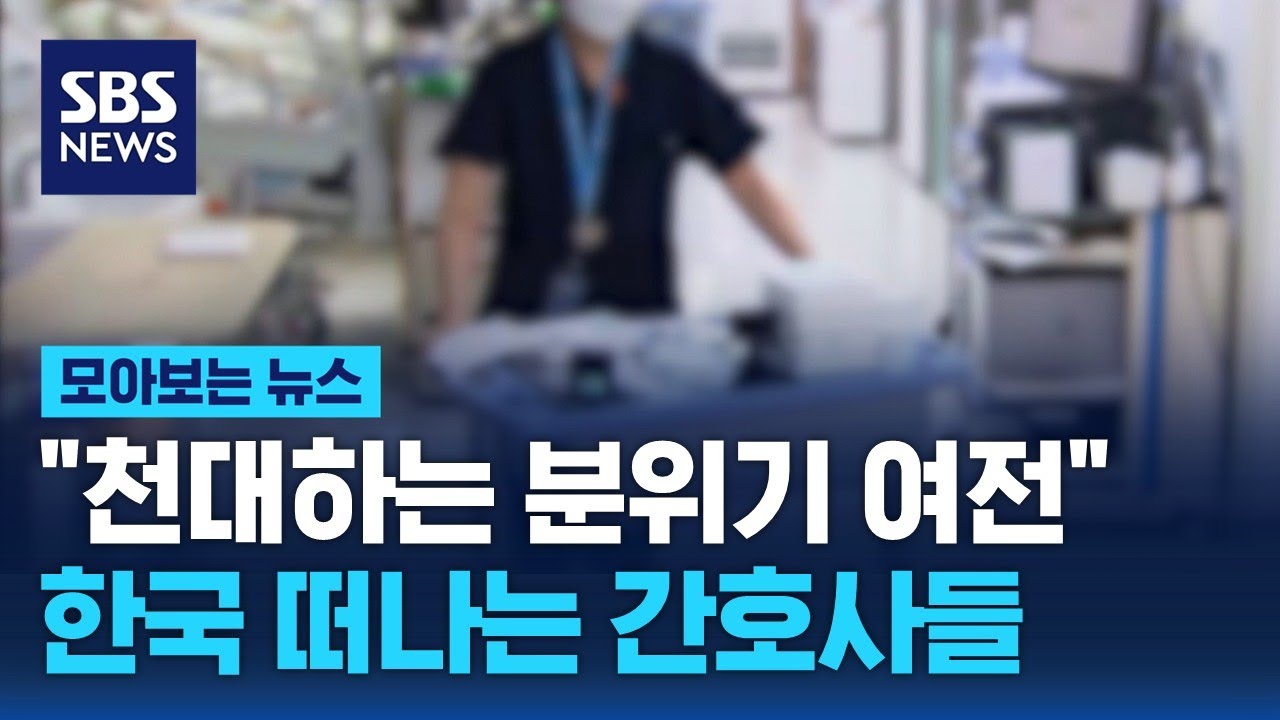 10명 중 6명, 1년 내 퇴사…