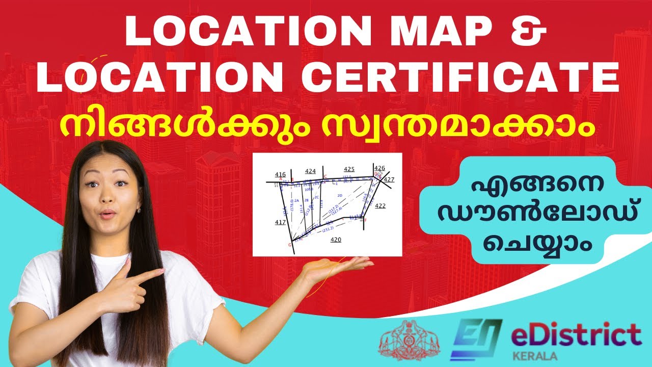 Location sketch /Location certificate | Location sketch in Malayalam |ലൊക്കേഷൻ മാപ്പിന് അപേക്ഷിക്കാം
