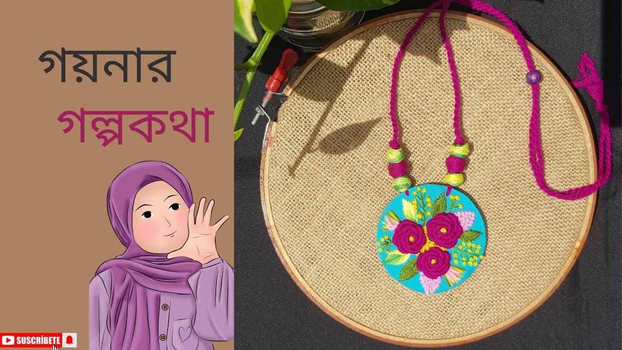 Handmade jewellery making tutorial 2024|| hand embroidery fabric necklace making tutorial #necklace