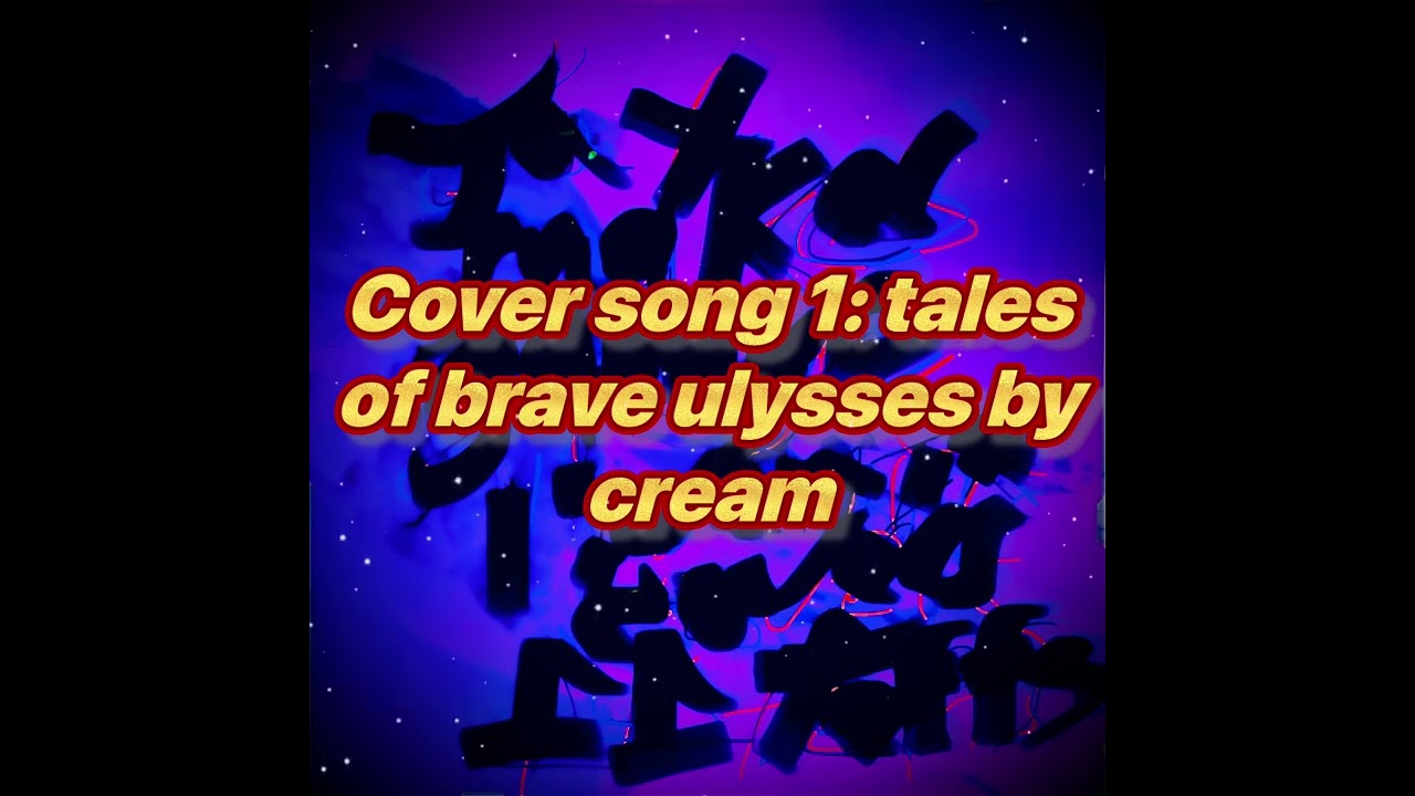 Jay snake garage livemix covers 11 teffs 