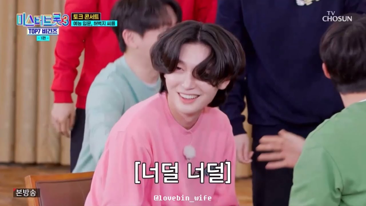 [미스터트롯3 비긴즈] 삼행시•허벅지 씨름 김용빈컷