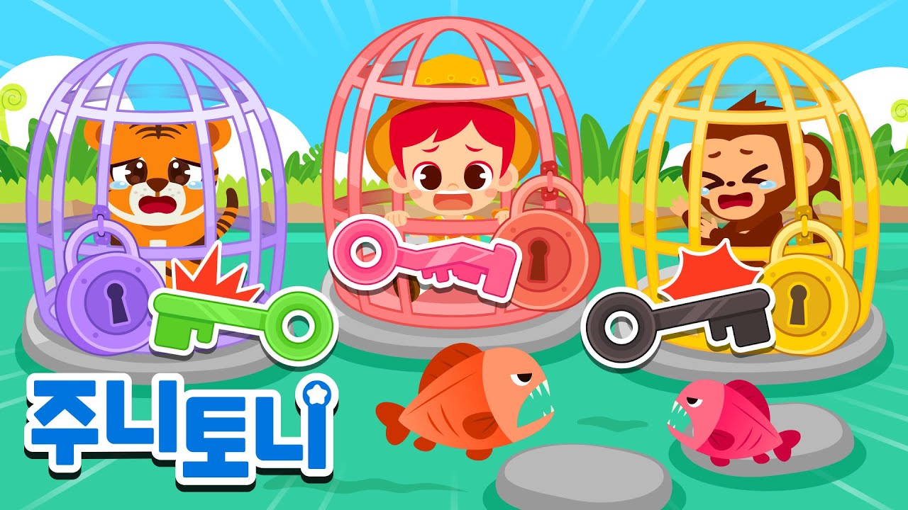 🗝열쇠를 찾아서 갇혀있는 동물들을 구해주세요! | 최신인기동요 | 동요연속재생 | 주니토니 | JunyTony