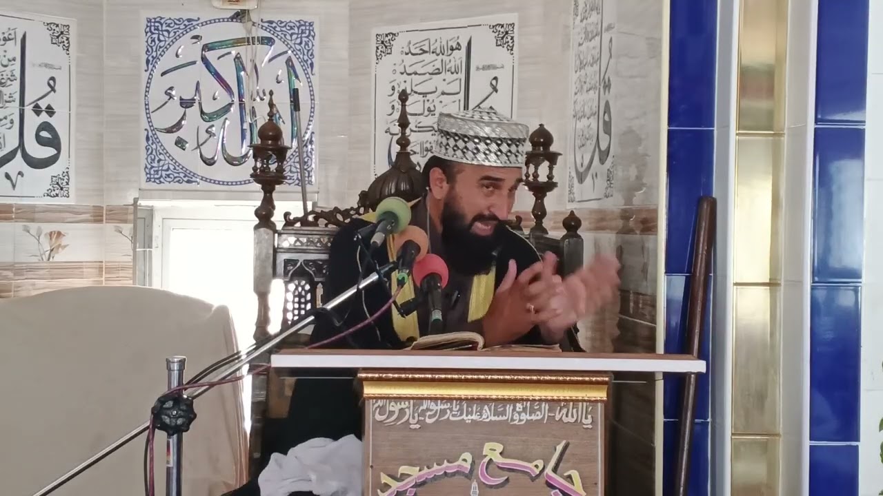 خانہ کعبہ کی فضیلت | قرآن و حدیث کی روشنی میں مکمل بیان (سید ساجد گیلانی)