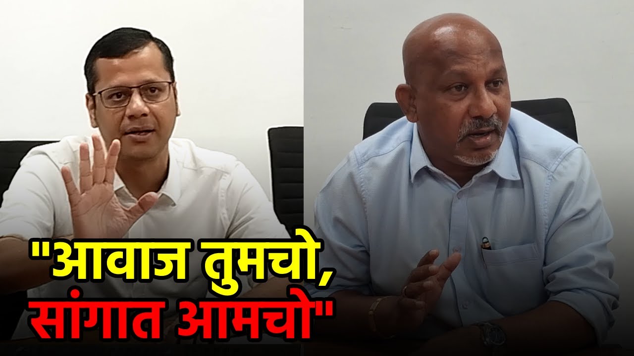 Cong Launches Public Outreach Drive Targeting BJP Governance||GOA365 TV