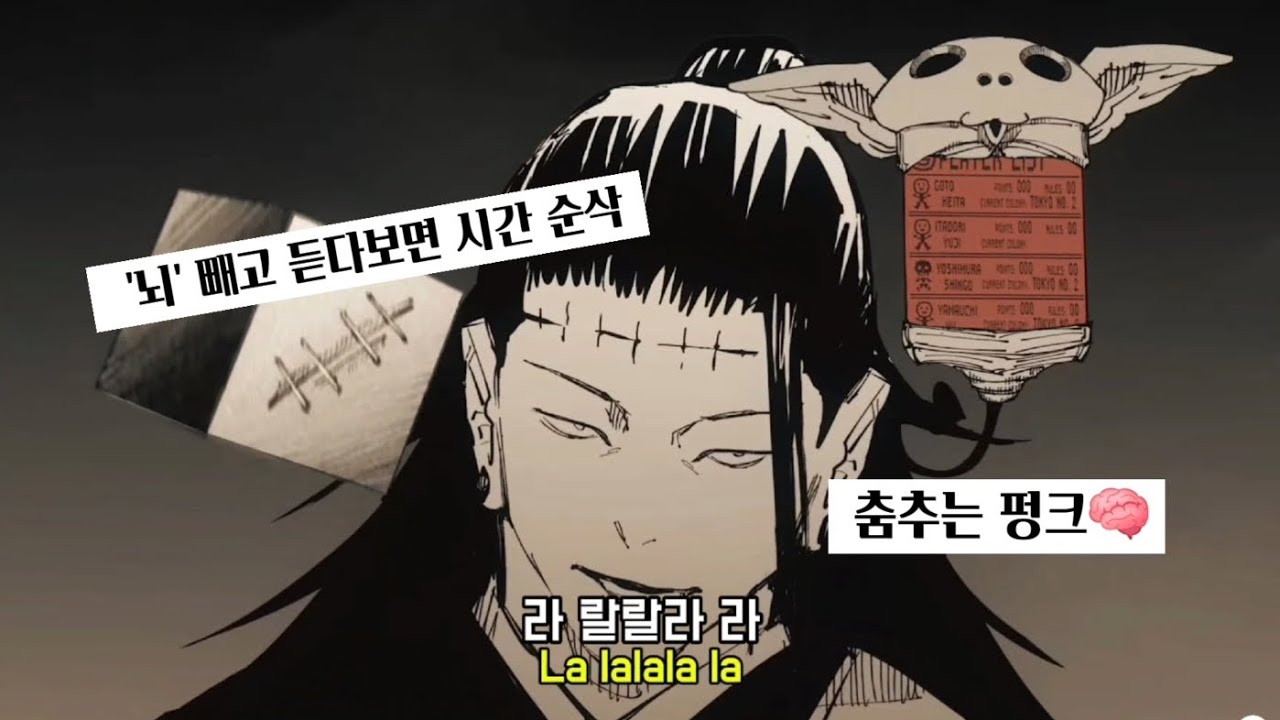 신나는 펑크🔥 : MONTAGEM LALALA - Mishashi Sensei {가사/해석/lyrics}
