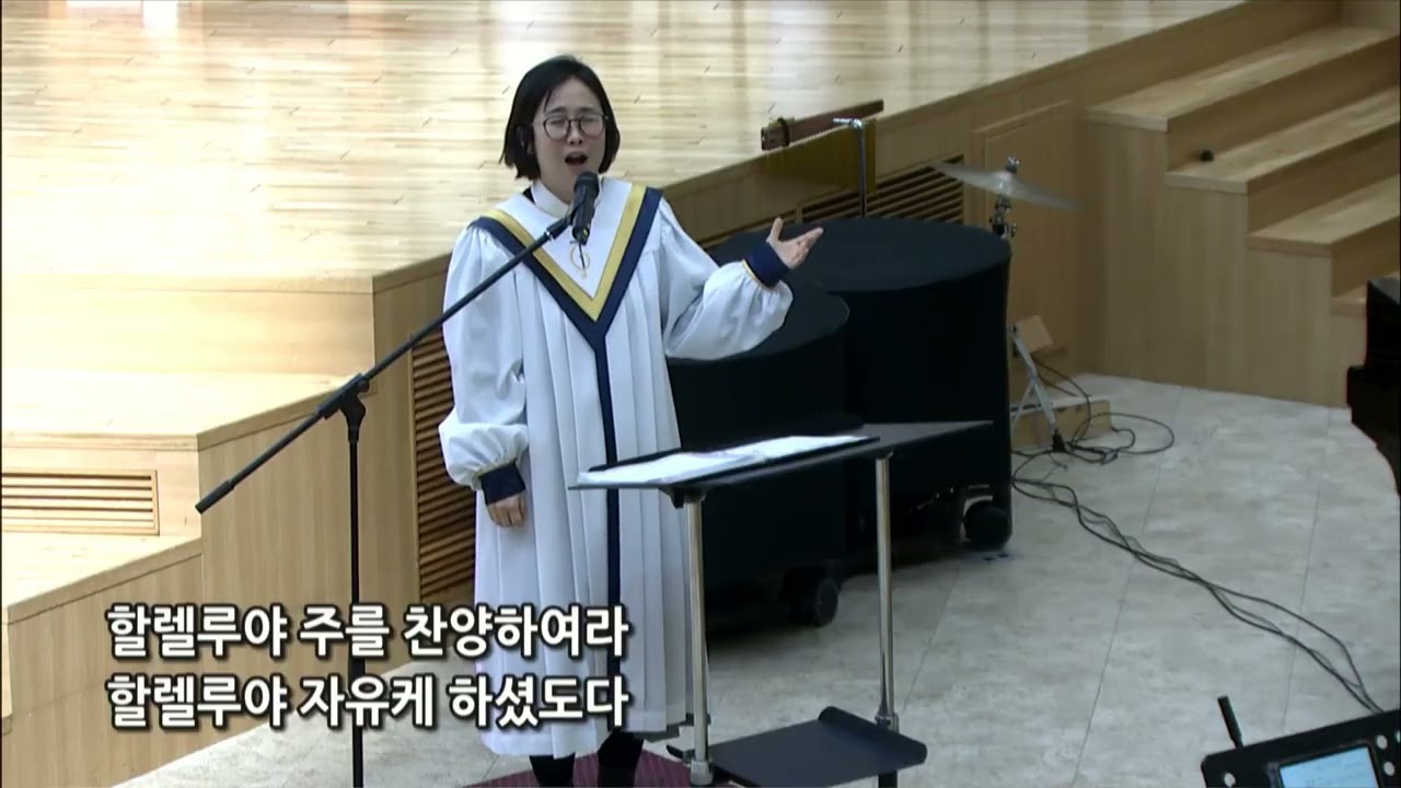 가음정교회 26.02.08 샤론찬양대 - 주 예수 나의 산소망