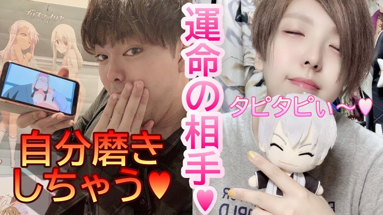 【美容♥】推しの為に綺麗な夢女子になるもん♥♥♥