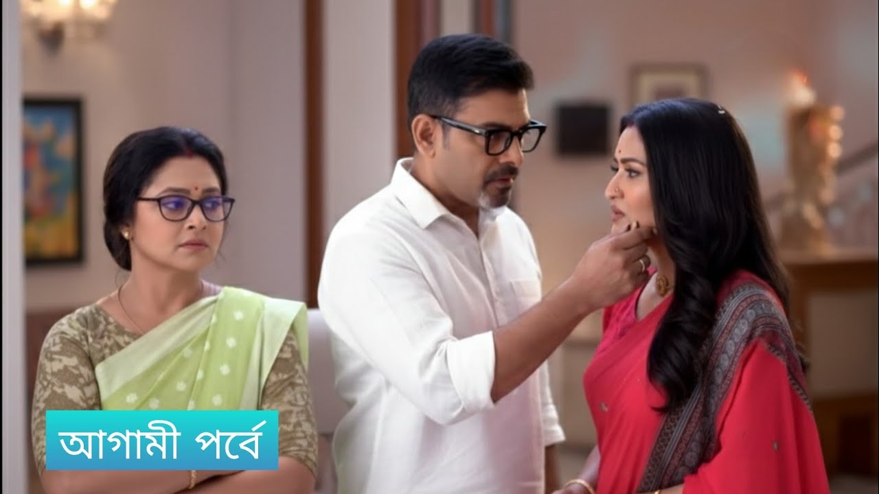 নতুন আর বর্ষাকে একসাথে দেখে চমকে উঠল কমলিনি হঠাৎ!চিরসখা সিরিয়ালের আজকের পর্বে।