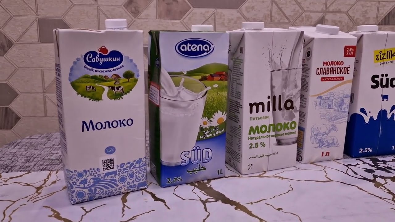 AZƏRBAYCANDA S&Uuml;D YOXLAMASI / ПРОВЕРКА МОЛОКА АЗЕРБАЙДЖАН #baku #gence #arazmarket #brav #azerbaijan