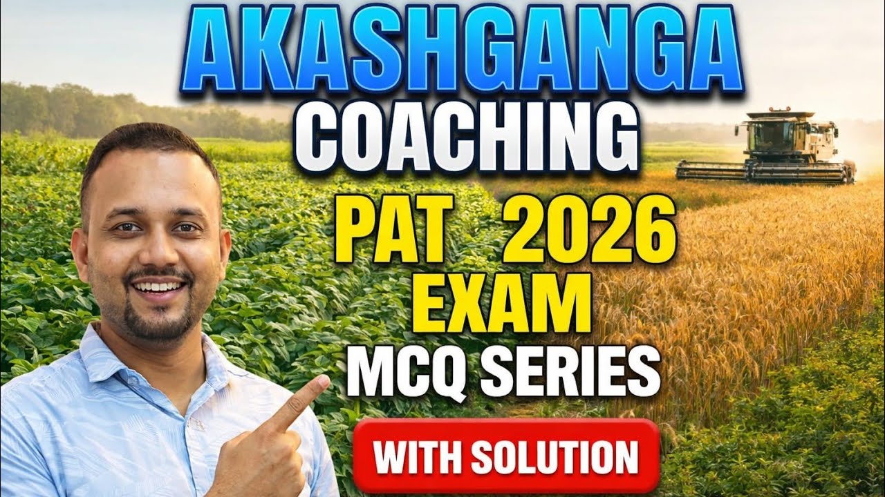 || MP PAT 2026 Exam MCQ Series with Solution || PAT 2026 Exam Improtent Question||