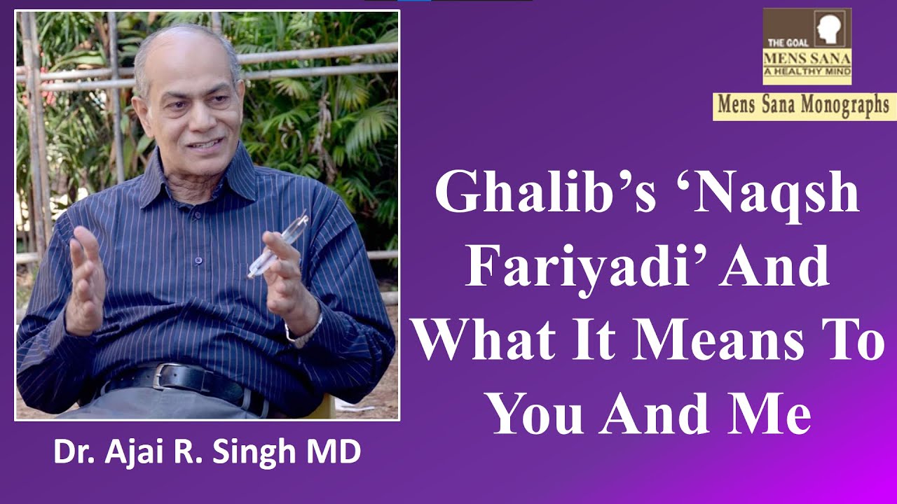 Ajai R. Singh I Ghalib's 'Naqsh Fariyadi' -And What it Means For You And Me
