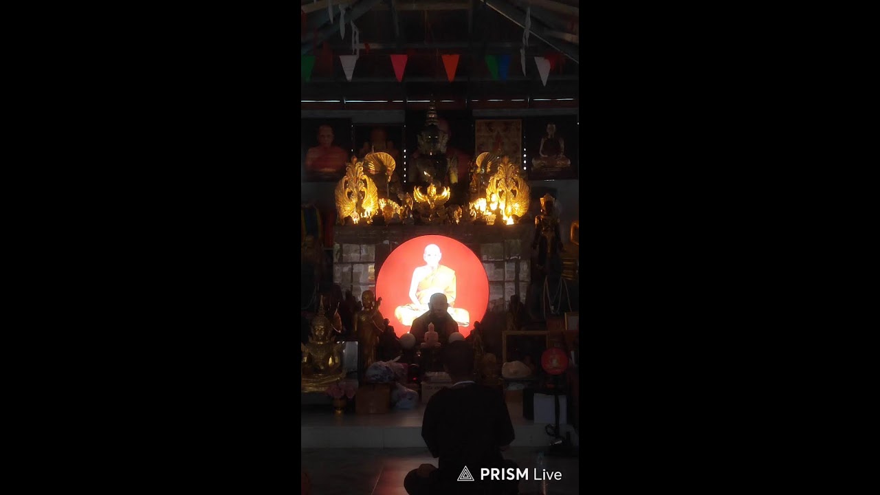 สวดมนต์พร้อมกันทั่วสามแดนโลกธาตุ