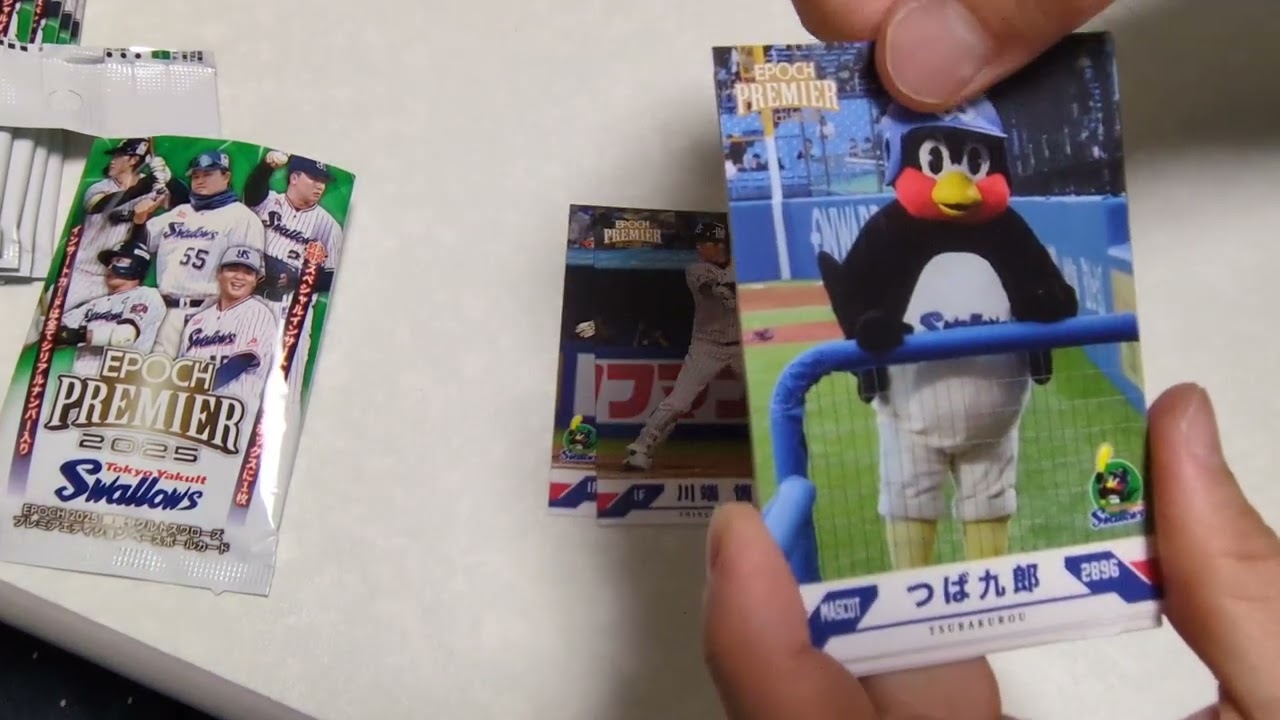EPOCH 2025 東京ヤクルトスワローズ PREMIER EDITION 2ボックス開封