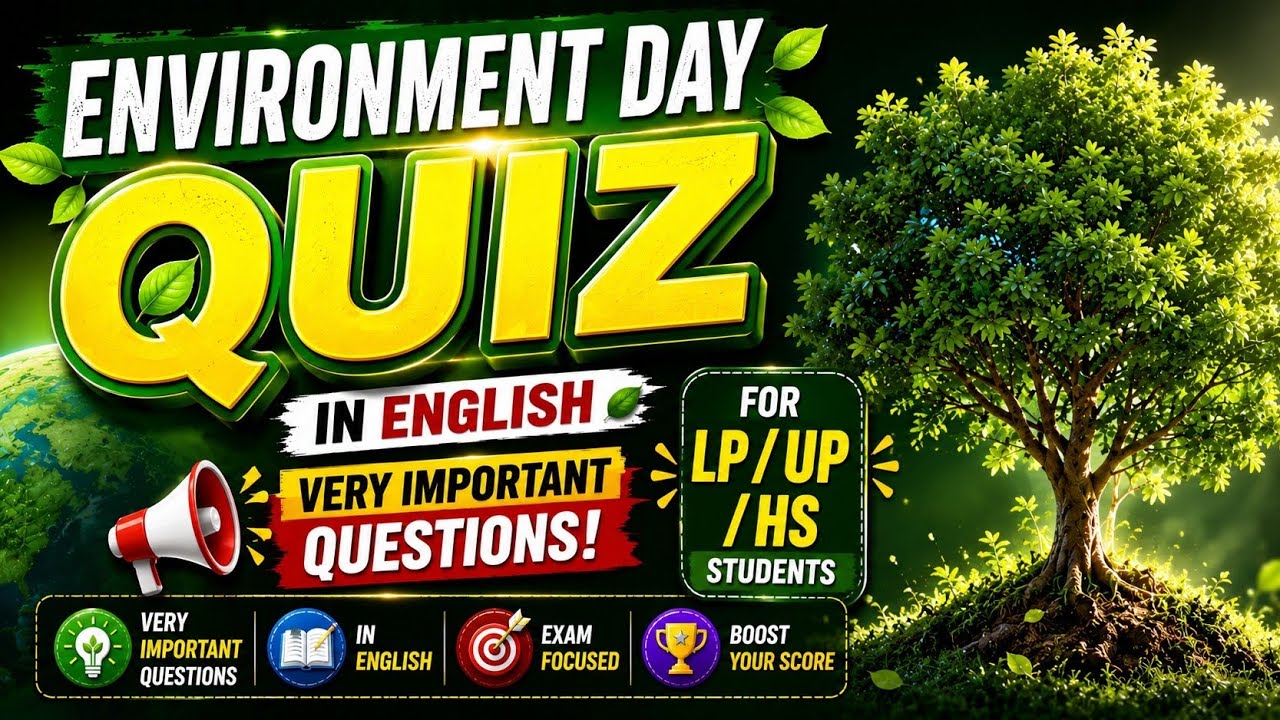 🌍 World Environment Day Quiz 2026 | Important Environmental GK Questions in English