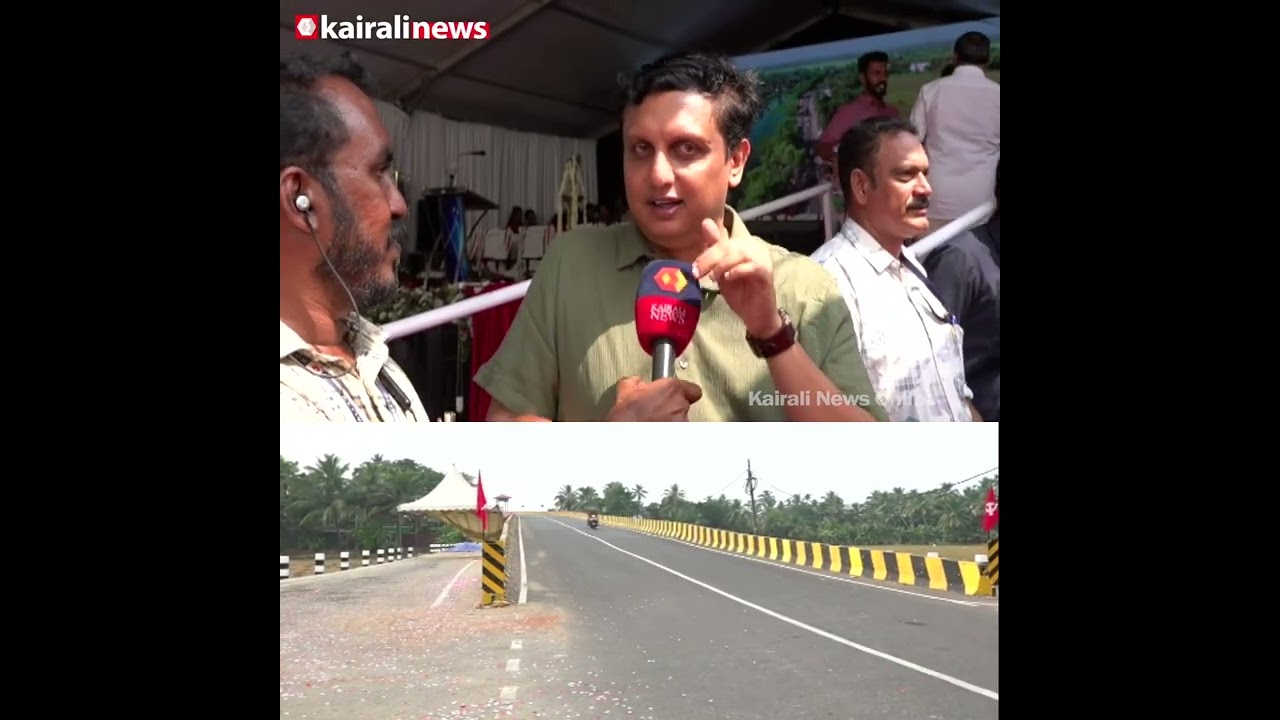 'ഇത് എൽഡിഎഫ് മാജിക്, പൊന്മുട്ടയിടുന്ന താറാവാണ് കിഫ്‌ബി' | P A Muhammad റിയാസ് | KIFBI