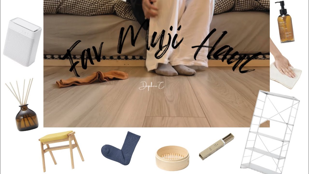 Muji 好物分享 2025 | 平均4.5以上的好物 🌟🌟🌟🌟 