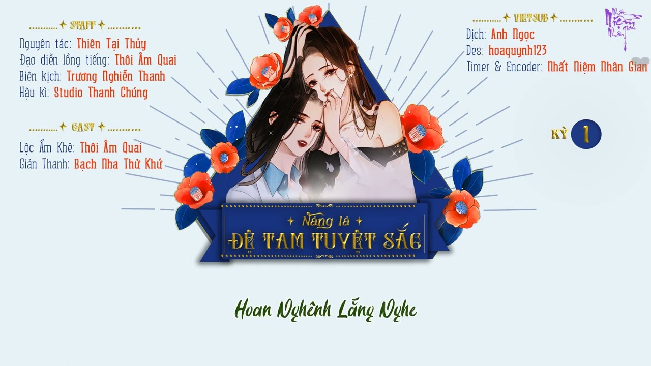 [Bách Hợp - KTT][Vietsub] Nàng Là Đệ Tam Tuyệt Sắc - Kỳ 1 (Mùa 1)