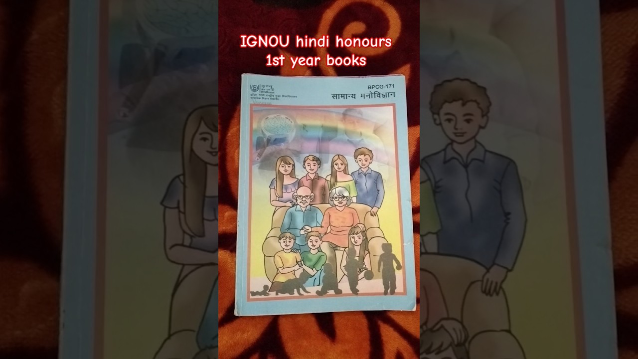 IGNOU Hindi Honours 1st year books. #ignou #university #studymaterials #books