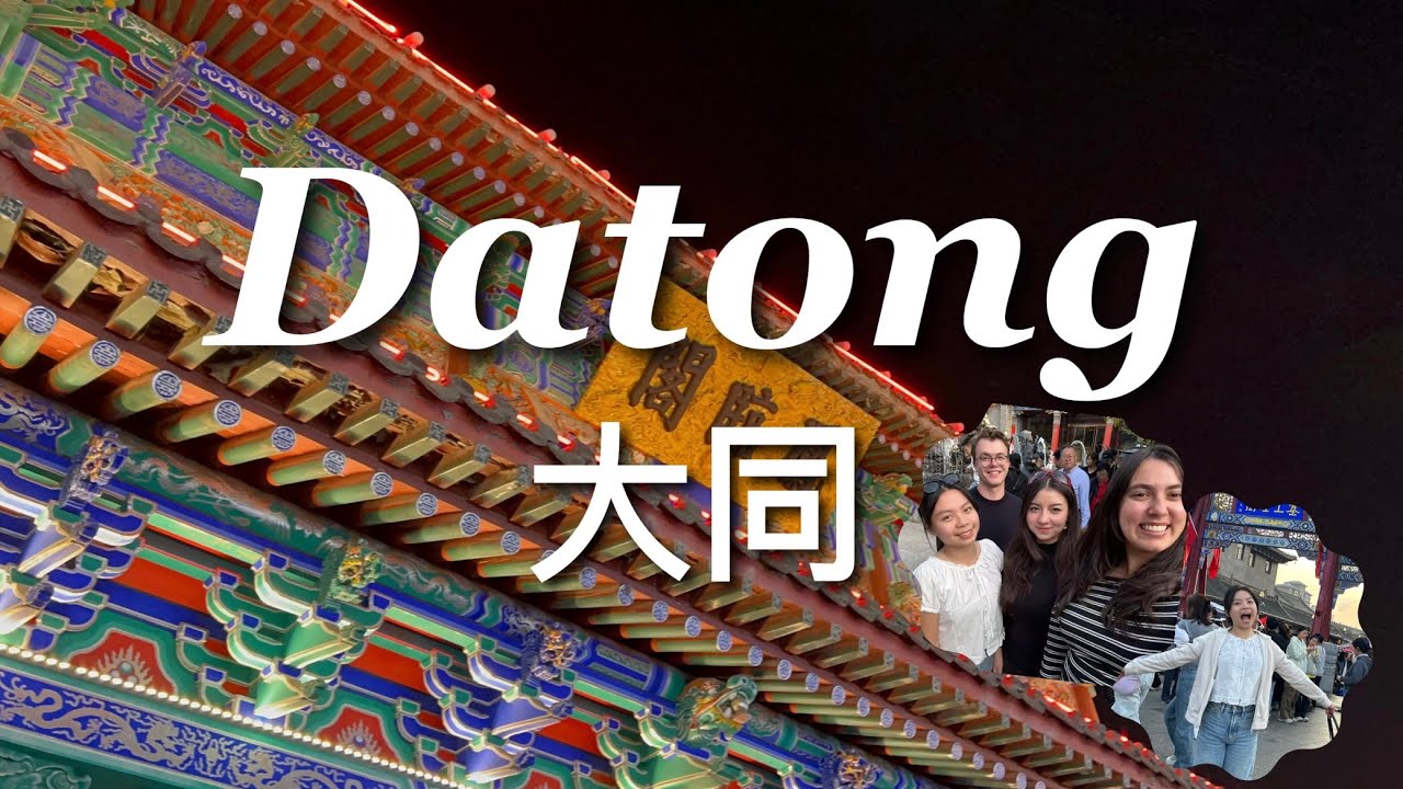 Datong 大同 Trip