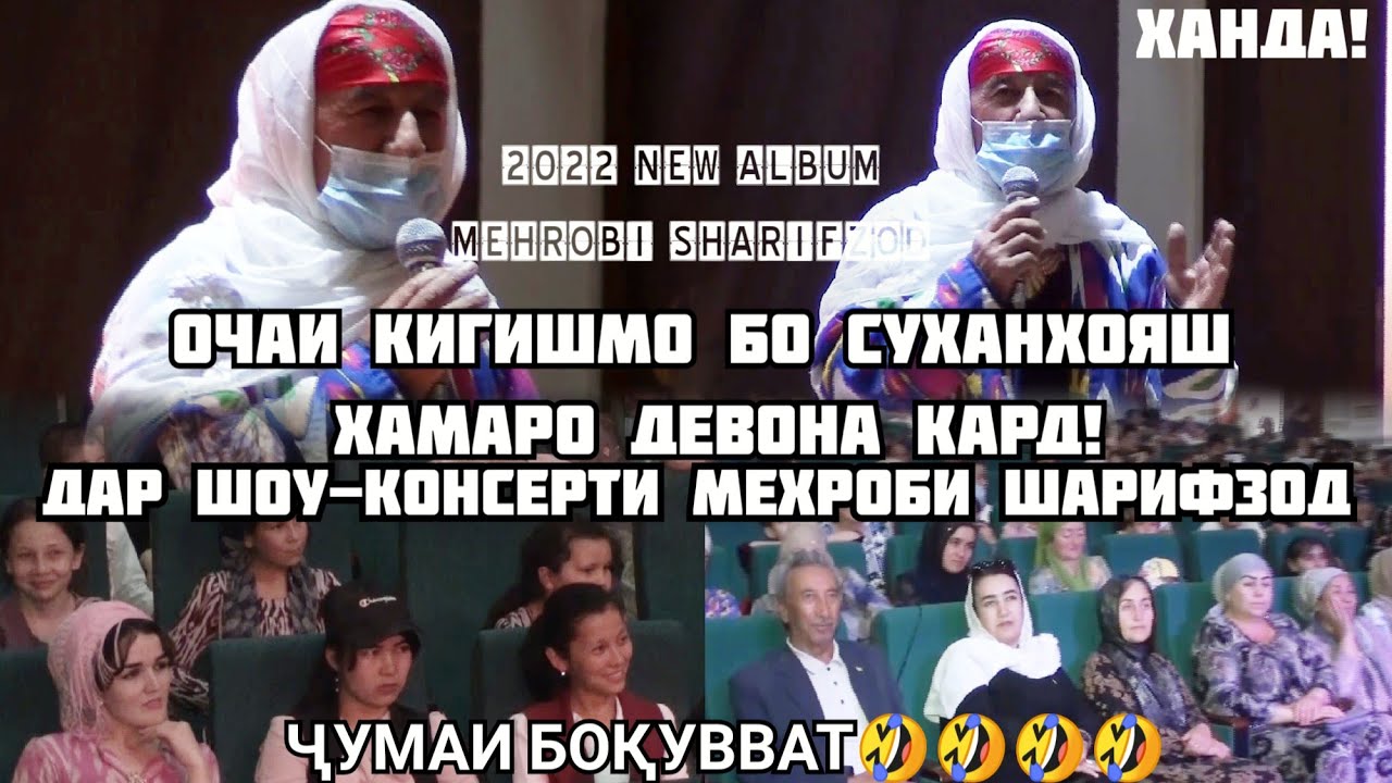 ТАБРИКОТИ 