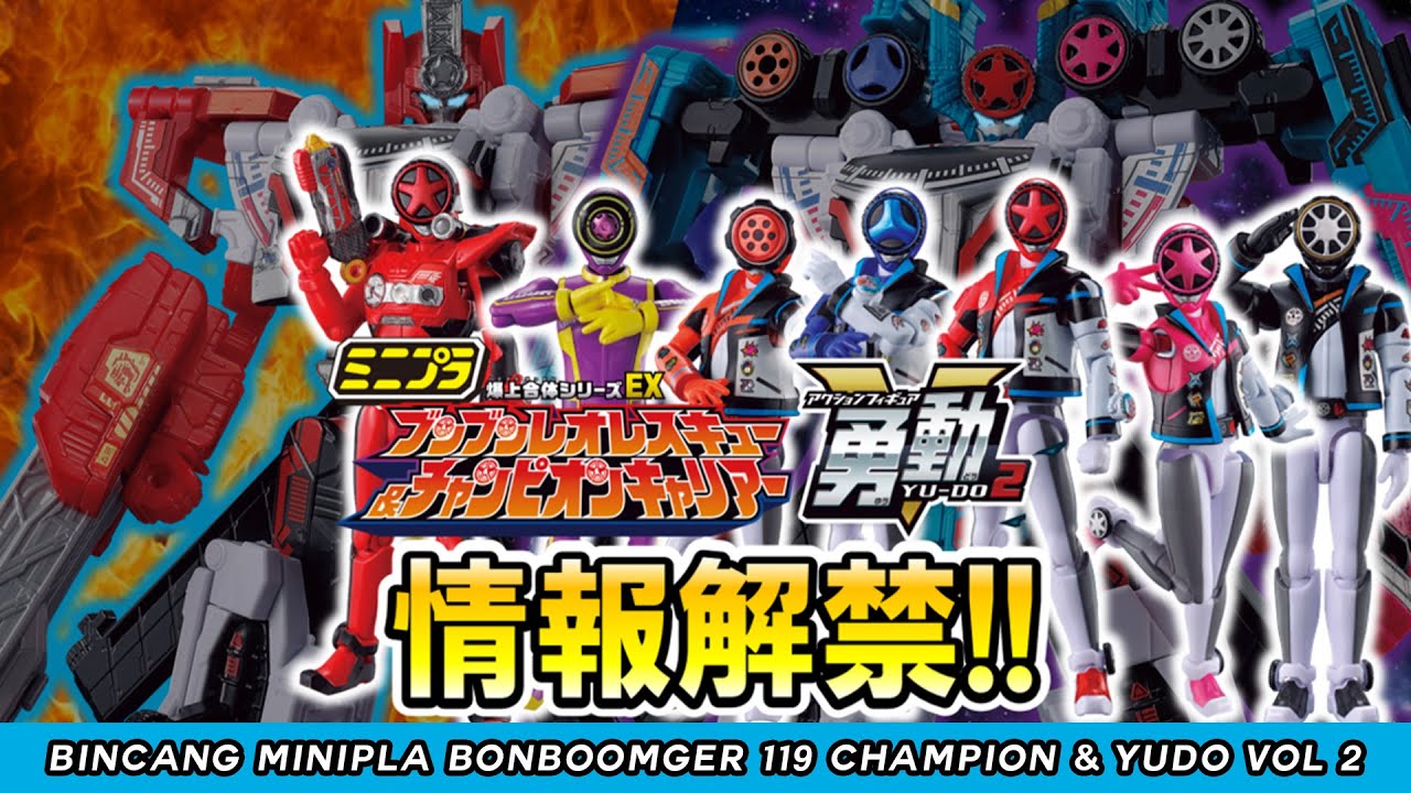MEGAH BANGET! BINCANG MINIPLA BOONBOOMGER ROBO 119 & CHAMPION + YUDO VOL 2 ミニプラ  爆上戦隊ブンブンジャー ブンブンジャ