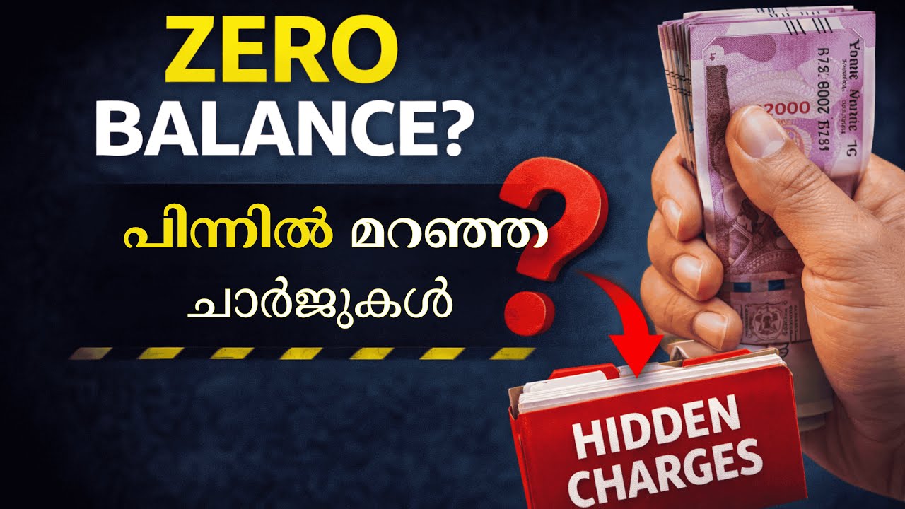 Zero Balance Account എടുക്കും മുമ്പ് ഇത് അറിയണം! @TomjoIsack