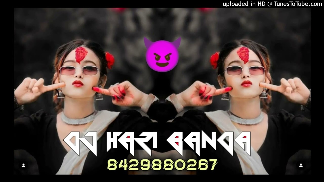 Badshah o Badshah dj song dj gulab Chhatarpur DJ King Mauranipur DJ ikka Mauranipur edm bass Boom 