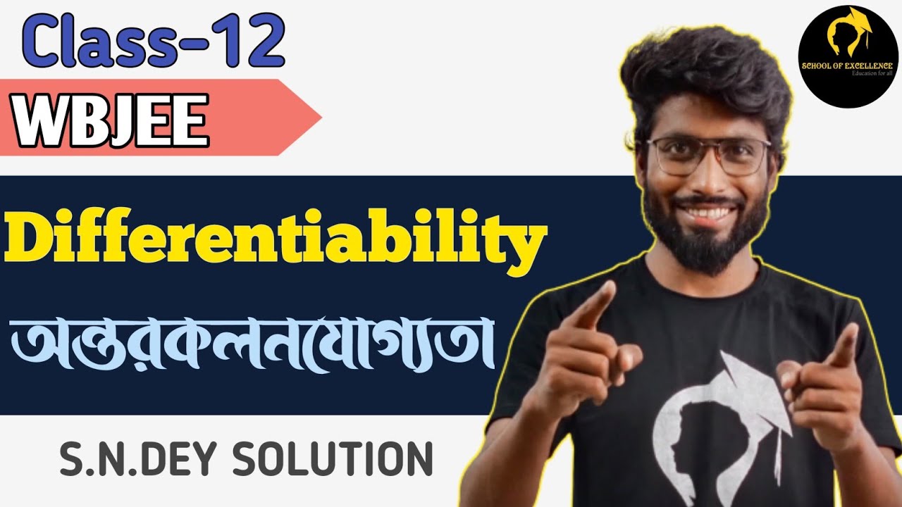 Differentiability| অন্তরকলন যোগ্যতা | Differentiability class 12 | Full Concept| S.N.Dey solution|