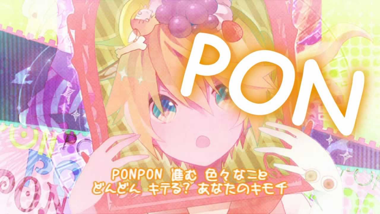 [Splandit] PONPONPON [German] 歌ってみた / COVER