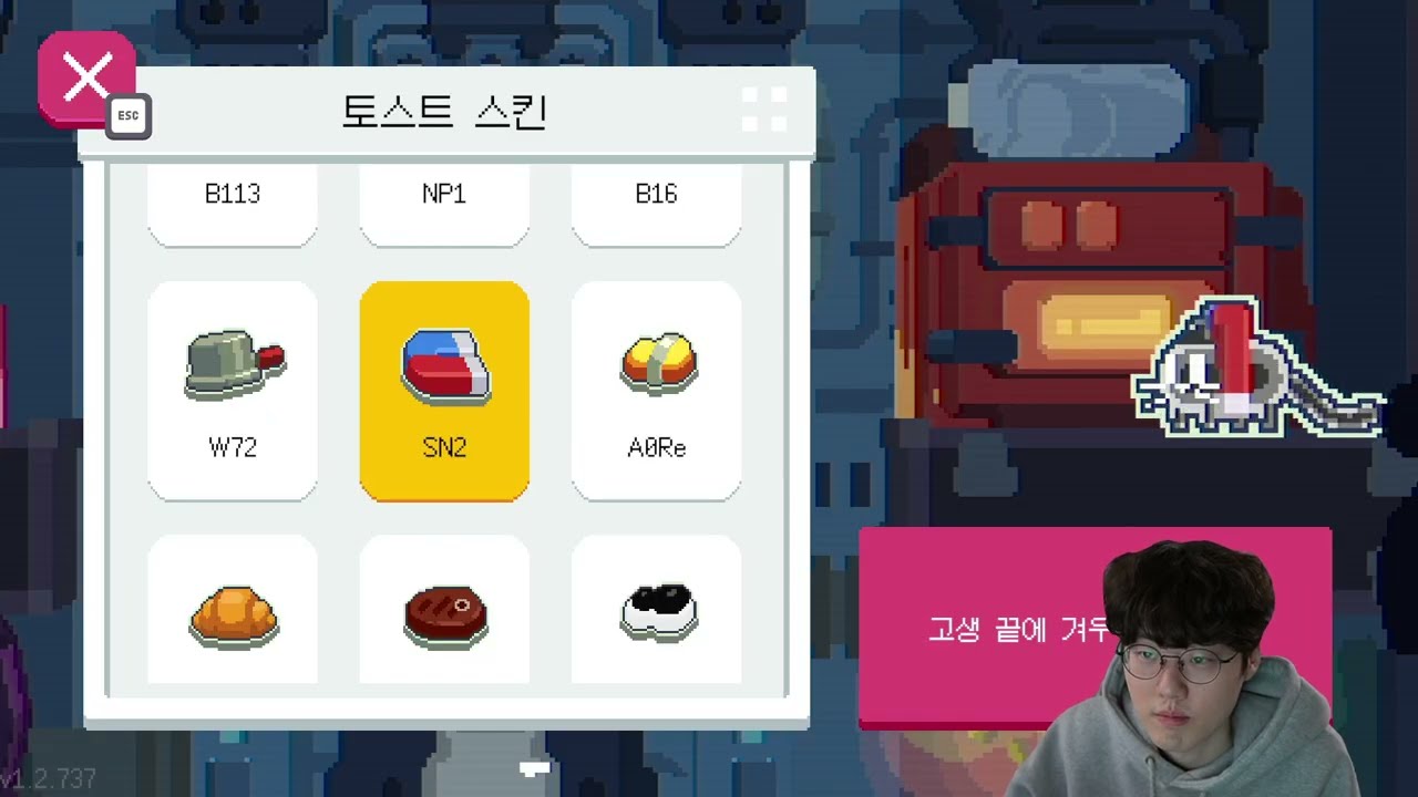고양이 식빵 퍼즐게임 - 5화 CATO: Buttered Cat