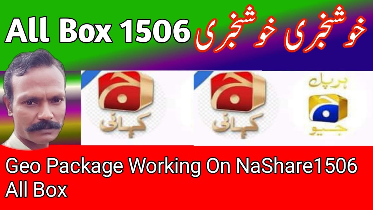 1506g New Software Installation Guide geo super geo kahani okay.