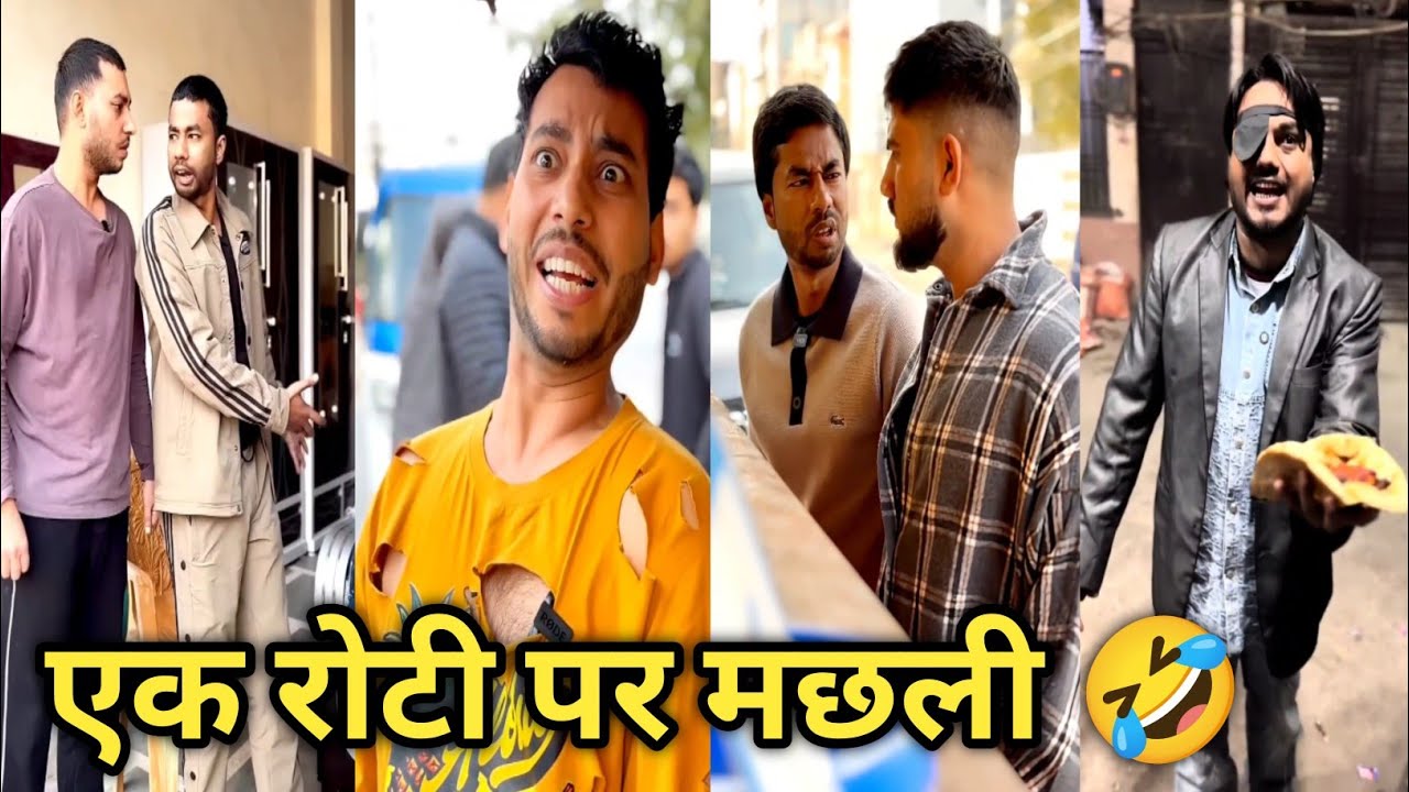 Funny video 🤣 || Comedy video|| Instagram comedy video|| Hindi comedy video| funny| Trending comedy