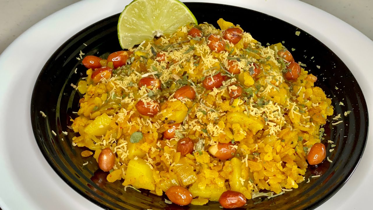 Brown Rice Kanda Batata Poha Recipe |  | Ami’s Cooking