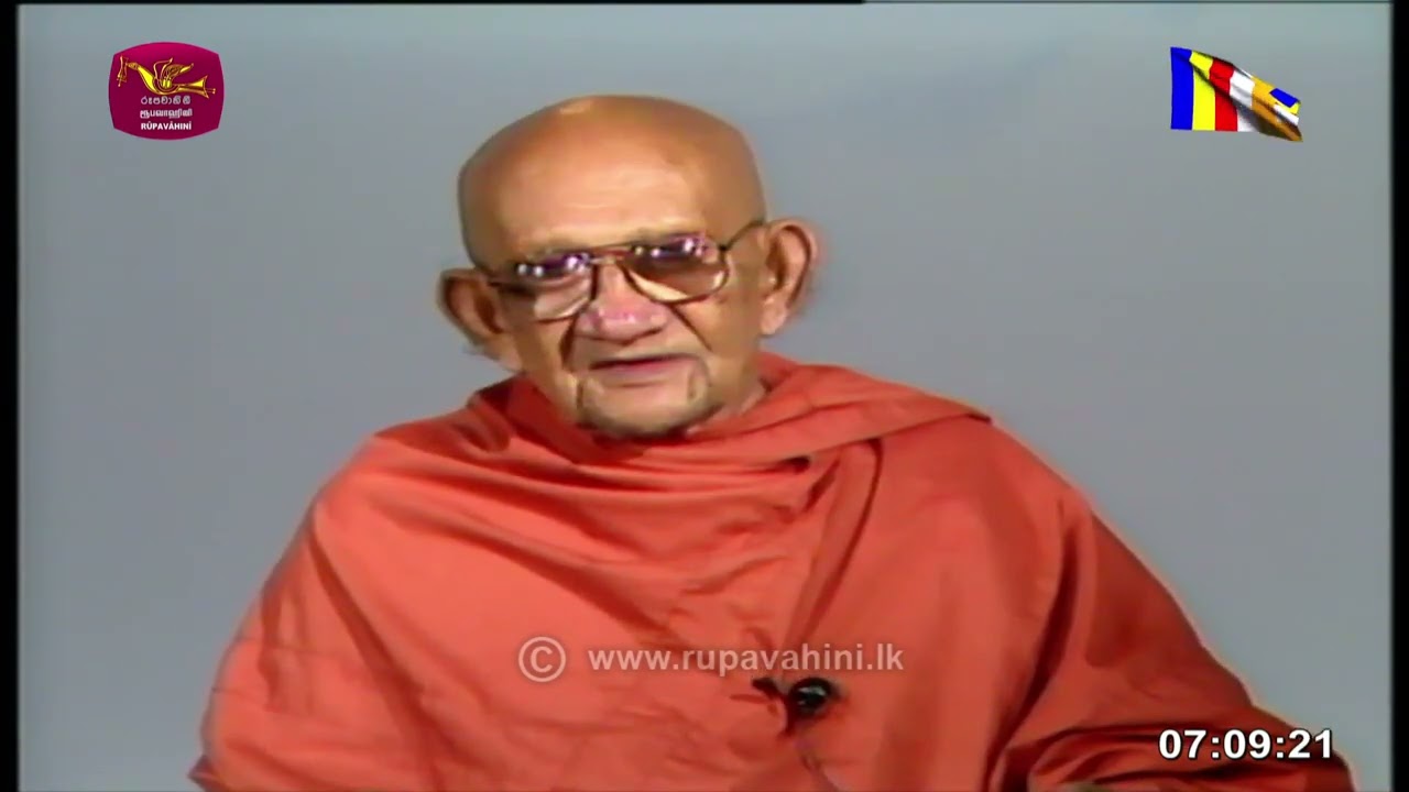 Amaraneeya Dharma Dheshana | 2024-05-25 | Rupavahini
