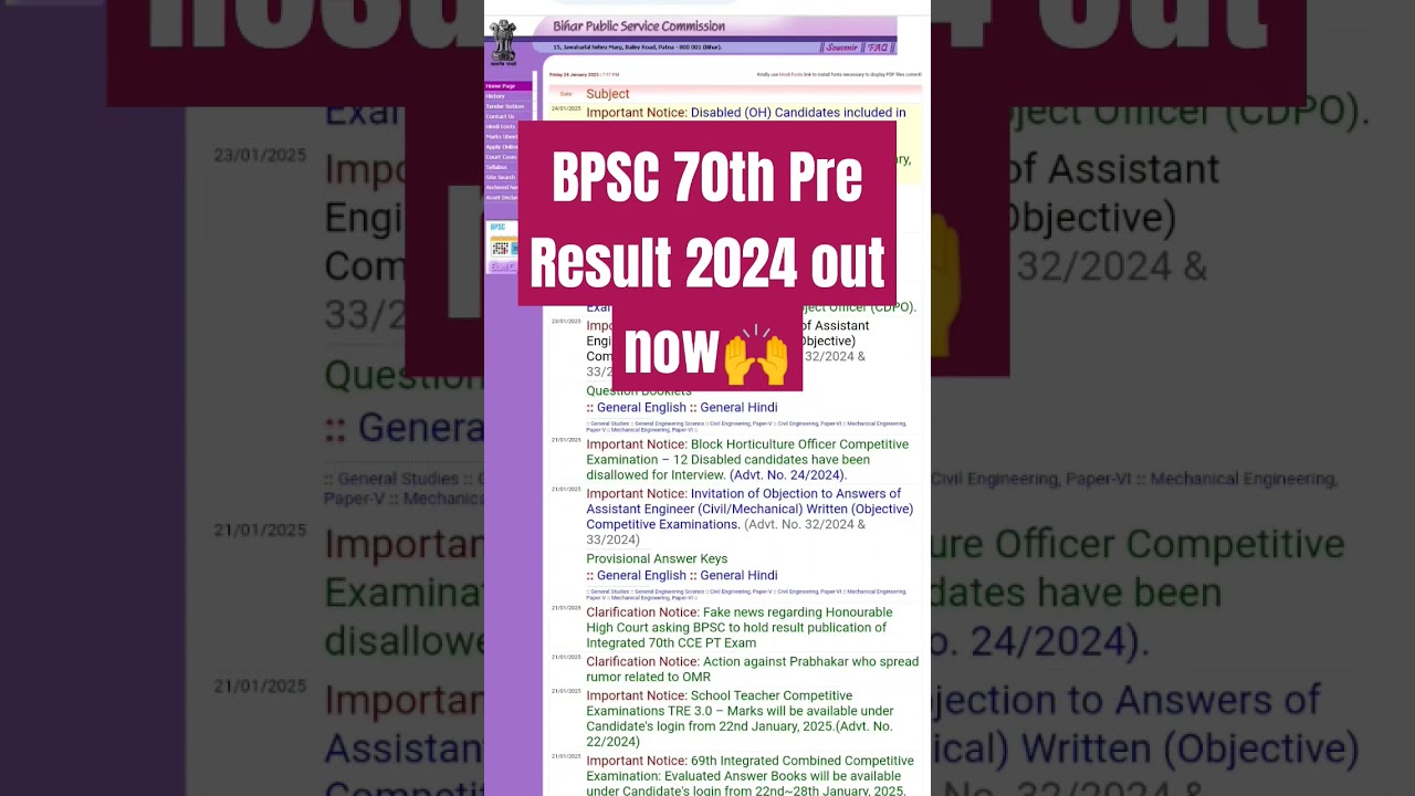 BPSC 70th Pre Result 2024 out now🙌