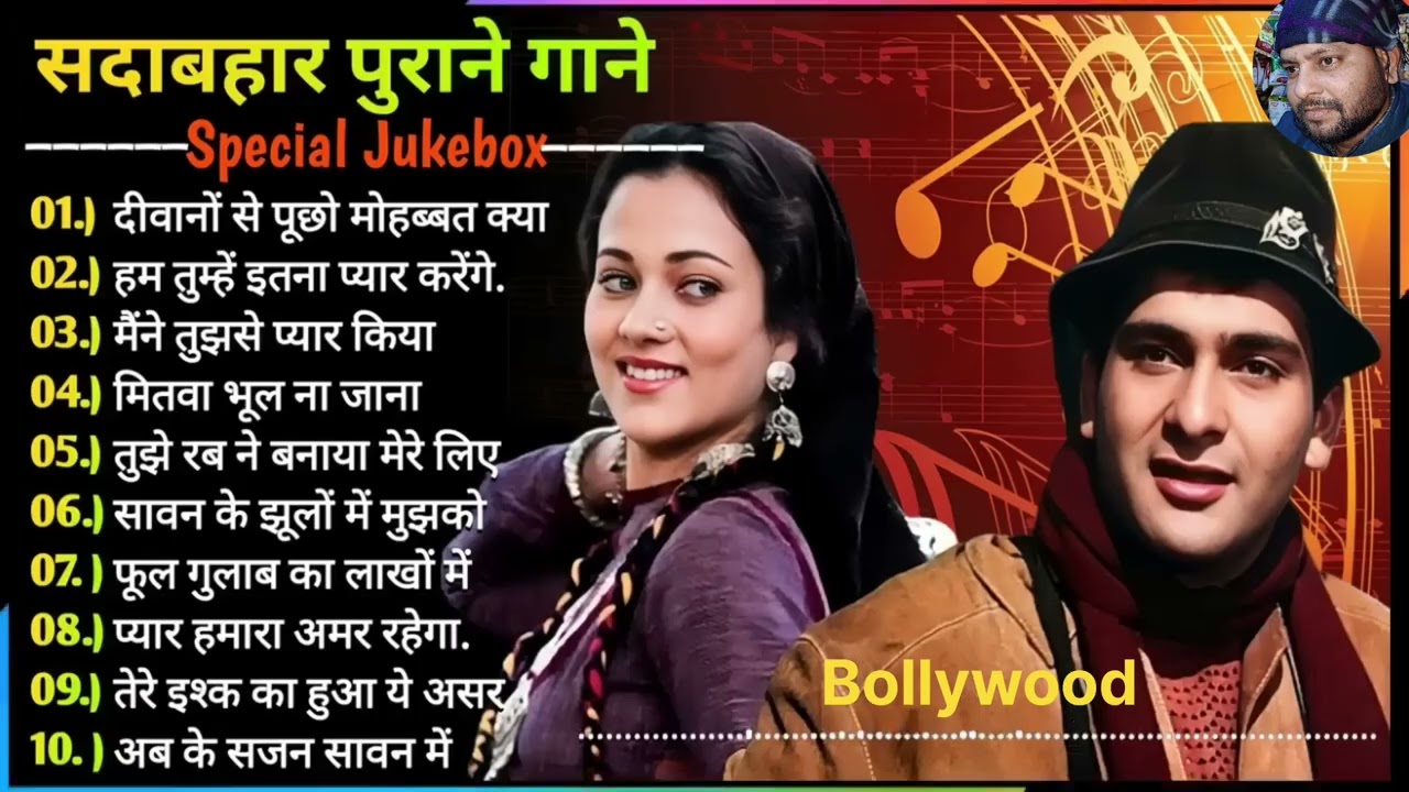पुराने सुनहरे गाने | Old Is Gold I Bollywood classics song  #oldsong #bollywoo #80s #90s