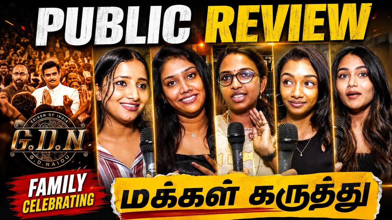 G.D.N Movie Public Review Tamil | Audience Response for R Madhavan&rsquo;s Edison of India Biopic