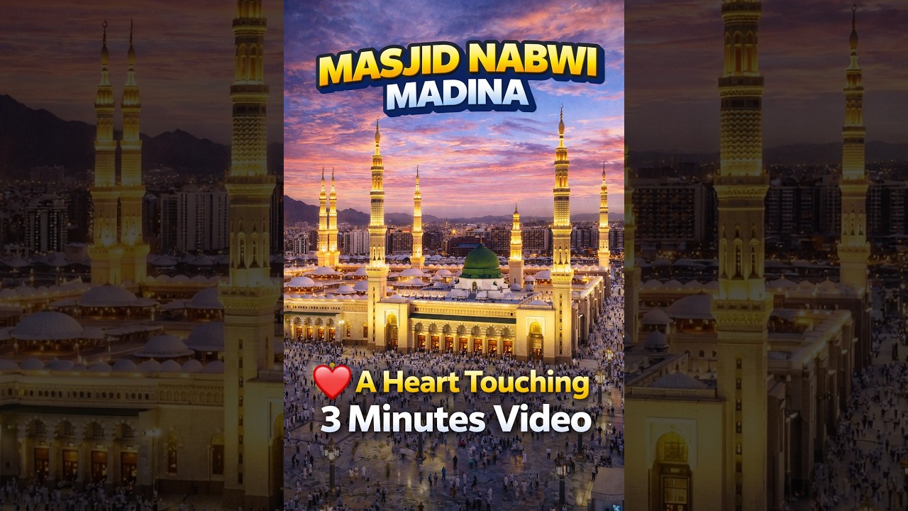 If You Love Madinah, Watch This 💚 | 3 Minutes of Peace 2026