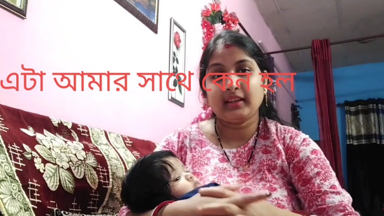 Two  girls  baby  hoyar  jonno  ঘরের ও বাইরের লোক সবাই মিলে এ ব্যাবহার কেন করলো । Puja vlogs l