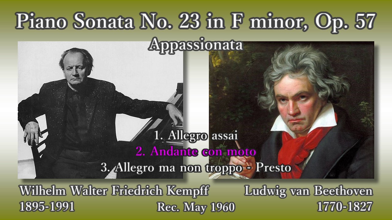Beethoven: Piano Sonata No. 23 (Appassionata), Kempff (1960) ベートーヴェン 熱情 ケンプ